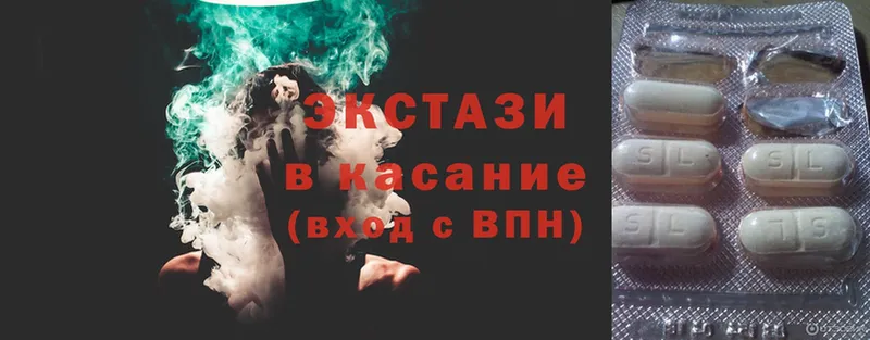 Ecstasy Дубай  Дальнегорск 