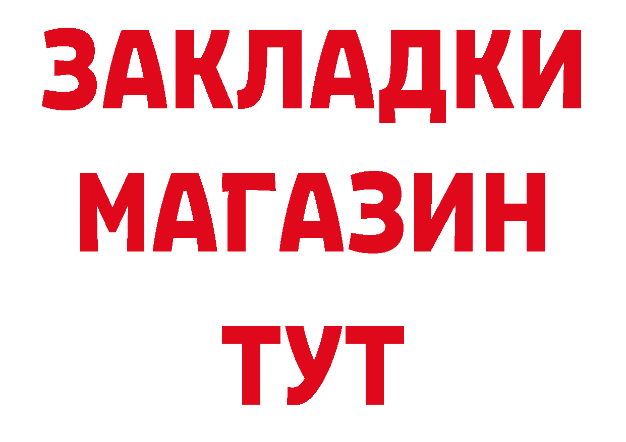 КОКАИН VHQ как зайти даркнет мега Дальнегорск